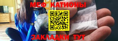 кристаллы Анжеро-Судженск