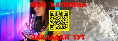 кристаллы Анжеро-Судженск