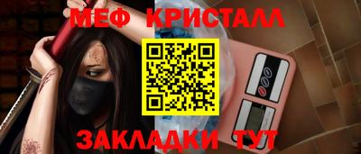кристаллы Анжеро-Судженск