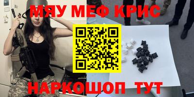 кристаллы Анжеро-Судженск
