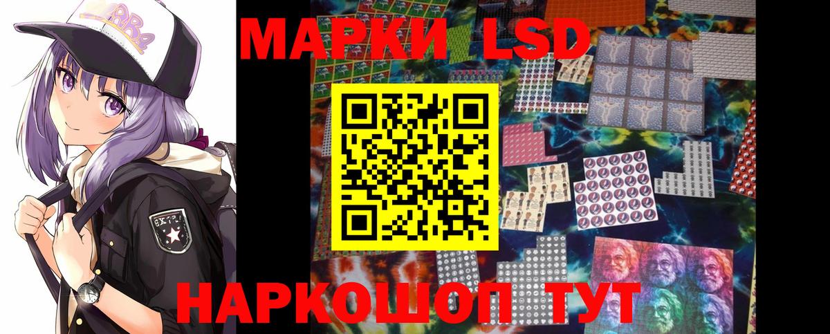 ЛСД экстази кислота  Вход с VPN  Алексеевка  ЛСД экстази ecstasy 