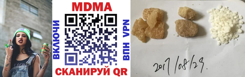 купить наркотик  Алексеевка  omg как зайти  МДМА молли 