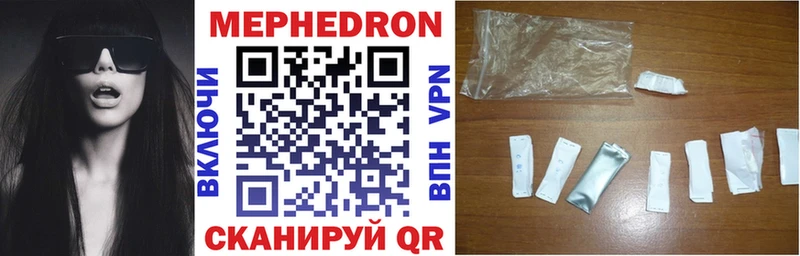 Мефедрон 4 MMC где купить наркоту Алексеевка