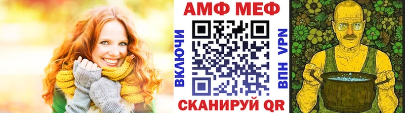 МЕГА сайт  Алексеевка  Первитин Декстрометамфетамин 99.9% 