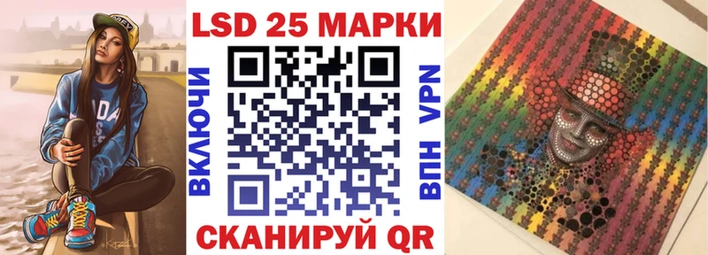 Наркотические марки 1,8мг  Алексеевка 
