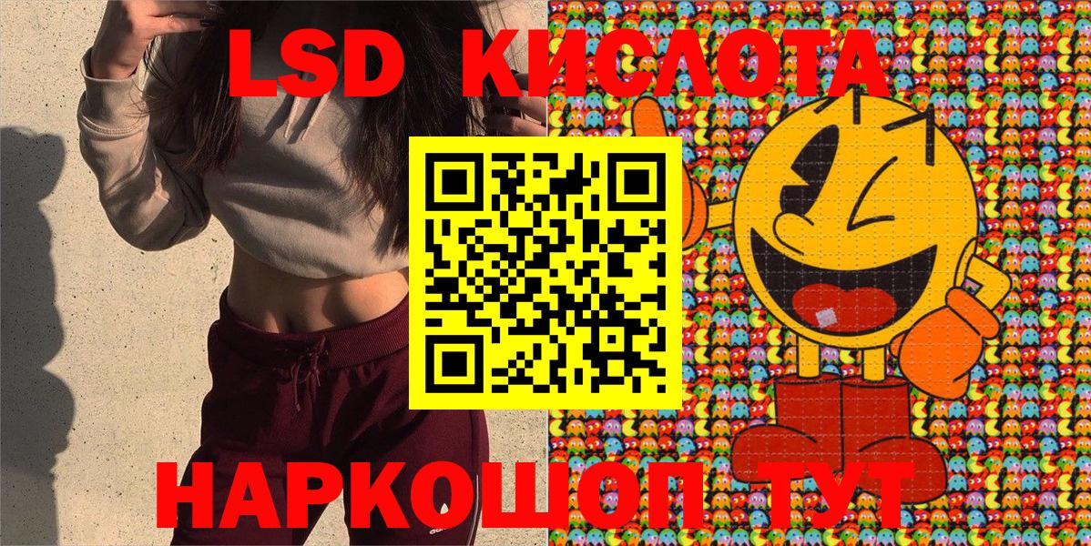 Алексеевка  Марки NBOMe 1,5мг  Марки NBOMe  Вход с VPN 