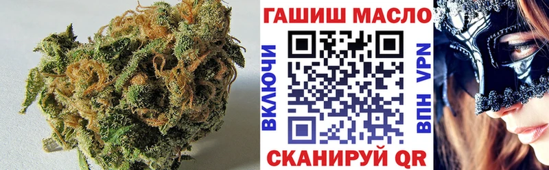ТГК вейп с тгк что такое Алексеевка