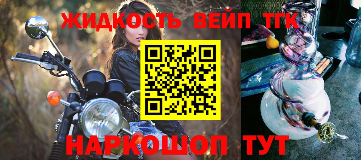 ТГК концентрат  ТГК концентрат  Алексеевка  как найти закладки  Вход с VPN 
