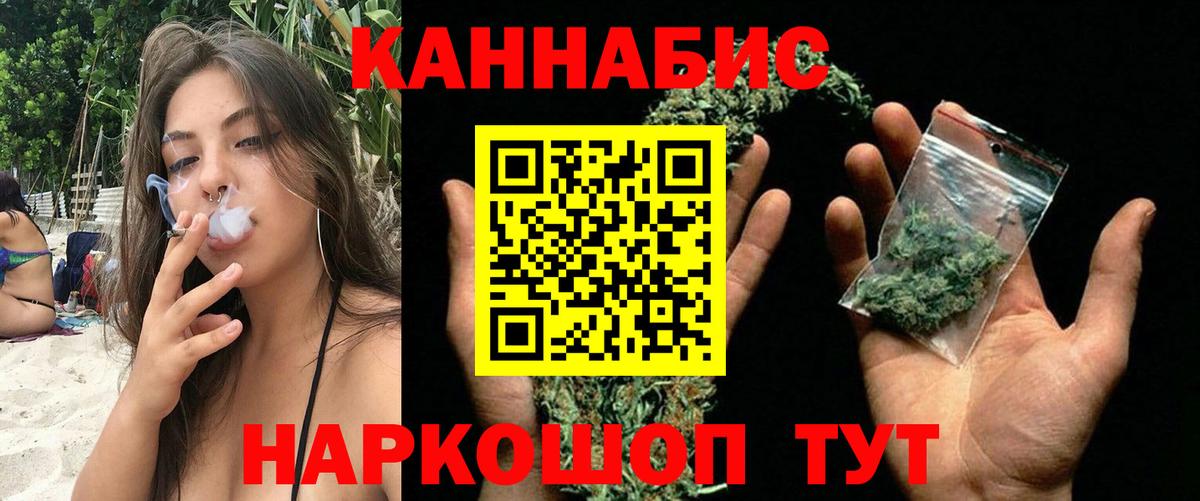 МАРИХУАНА планчик Алексеевка