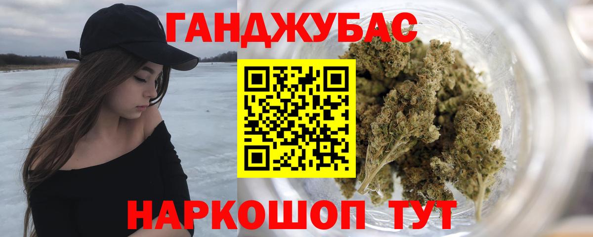 Шишки марихуана семена  Каннабис марихуана  Вход с VPN  Бошки марихуана марихуана  Алексеевка 